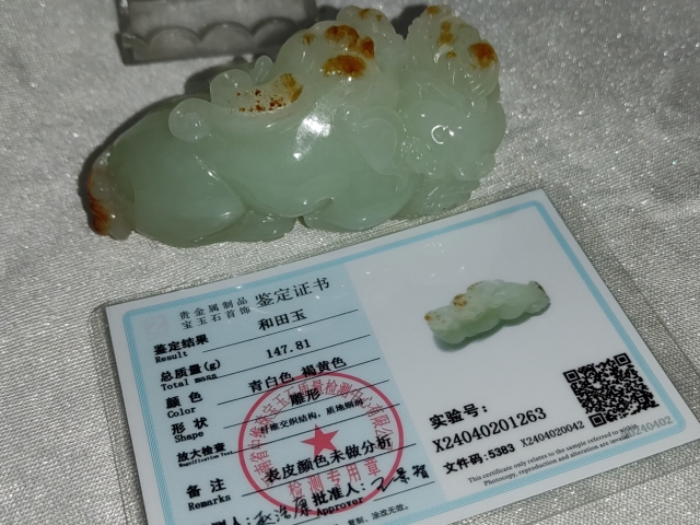 古玩雜項玉把件拍賣,當前價格5888元