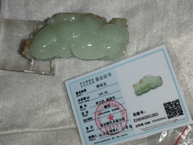 古玩雜項玉把件拍賣,當前價格5888元