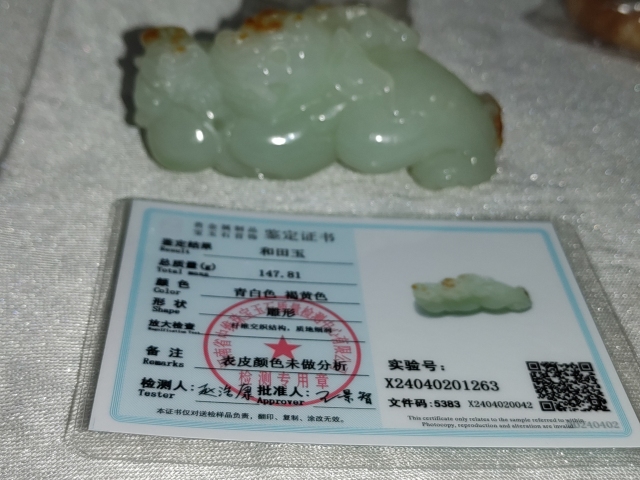 古玩雜項玉把件拍賣,當前價格5888元