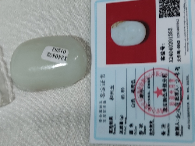 古玩雜項玉掛件拍賣，當前價格6888元