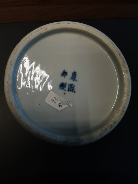 古玩陶瓷35厘米超細路青花人物故事紋箭筒拍賣，當前價格9800元