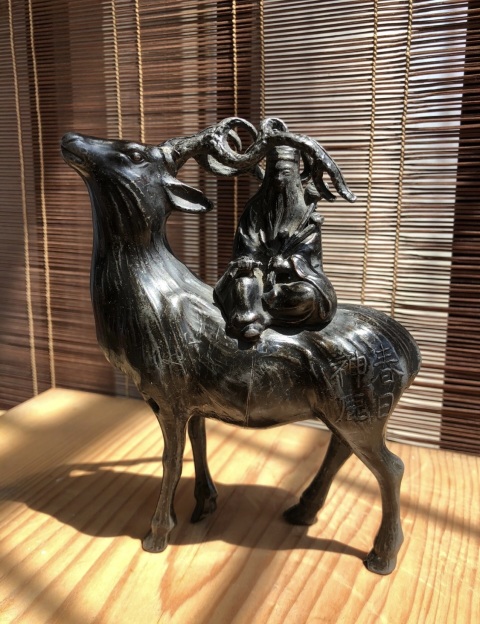 古玩雜項民國?春日神鹿擺件拍賣，當(dāng)前價格955元