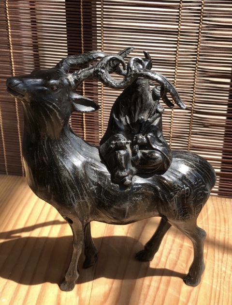 古玩雜項民國?春日神鹿擺件拍賣，當(dāng)前價格955元