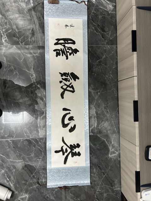 古玩字畫王宗林《琴心劍膽》拍賣,當前價格298元