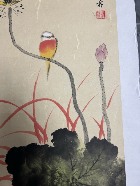 古玩字畫王宗林《荷香》拍賣,當前價格488元