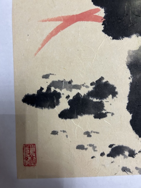 古玩字畫王宗林《荷香》拍賣,當前價格488元