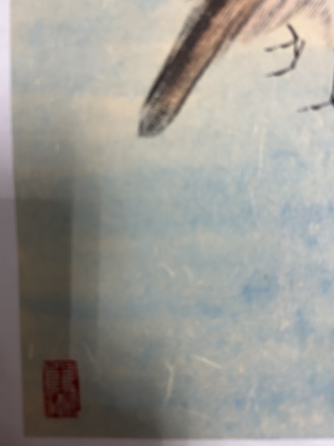 古玩字畫王宗林《花鳥》拍賣,當前價格455元
