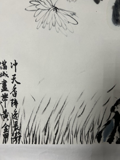 古玩字畫高力《花卉》拍賣,當前價格188元