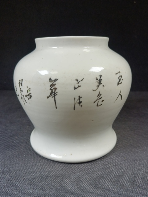 古玩陶瓷民國時(shí)期粉彩桃花美女人物仕女圖將軍罐，高14cm拍賣，當(dāng)前價(jià)格1000元