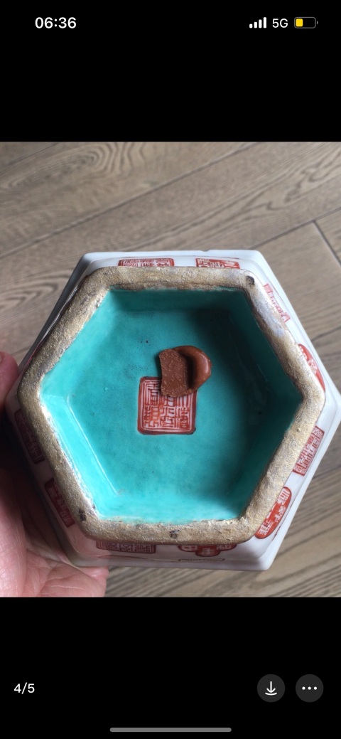 古玩陶瓷道光礬紅印章文供碗拍賣，當(dāng)前價(jià)格7000元