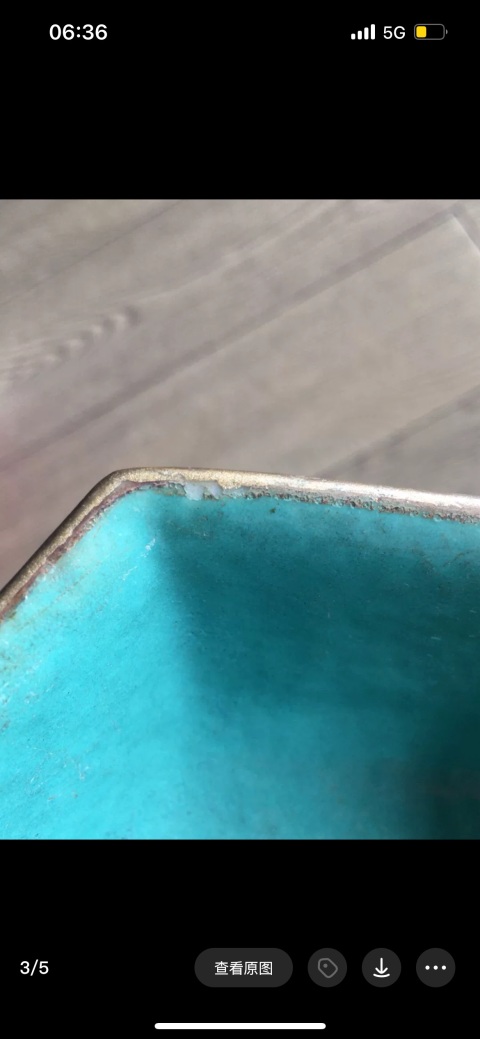 古玩陶瓷道光礬紅印章文供碗拍賣，當(dāng)前價(jià)格7000元