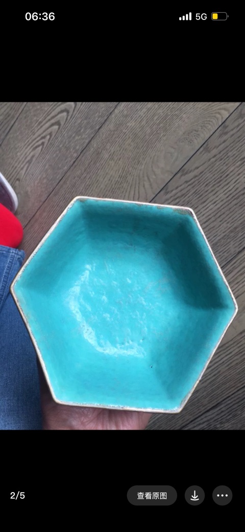 古玩陶瓷道光礬紅印章文供碗拍賣，當(dāng)前價(jià)格7000元