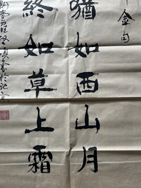 古玩字畫愛新覺羅.啟順《人生富貴》拍賣,當(dāng)前價格298元