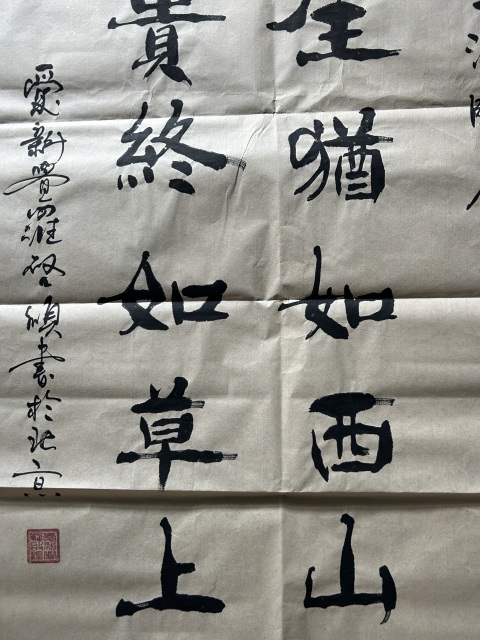 古玩字畫愛新覺羅.啟順《人生富貴》拍賣,當(dāng)前價格298元