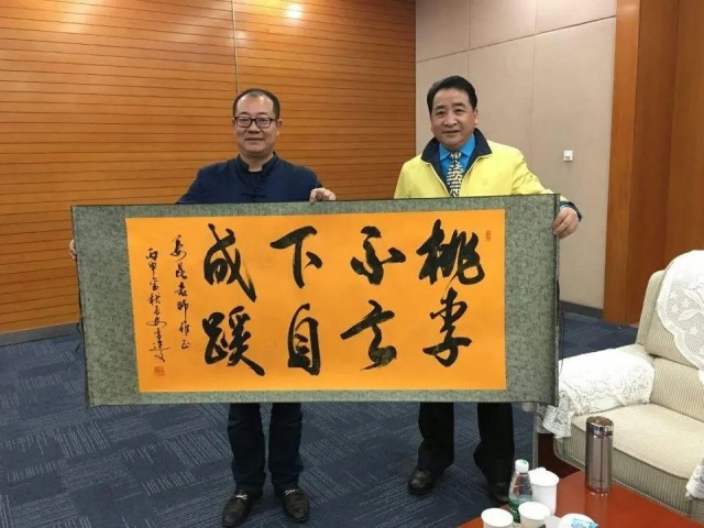 古玩字畫李建文《日月同輝》拍賣，當前價格358元