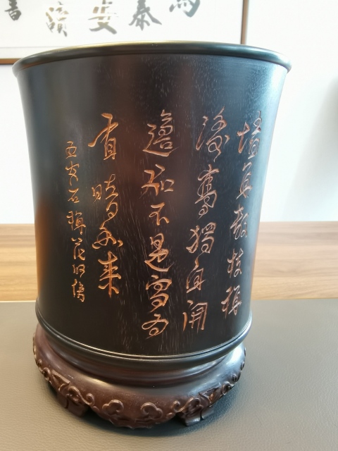 古玩雜項(xiàng)紫檀花鳥(niǎo)詩(shī)文筆海拍賣(mài),當(dāng)前價(jià)格980元