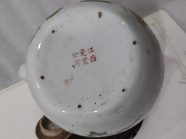 古玩雜項粉彩瓷壺拍賣,當(dāng)前價格388元