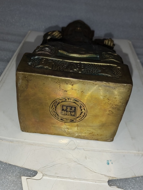 古玩雜項銅財神擺件拍賣,當前價格688元