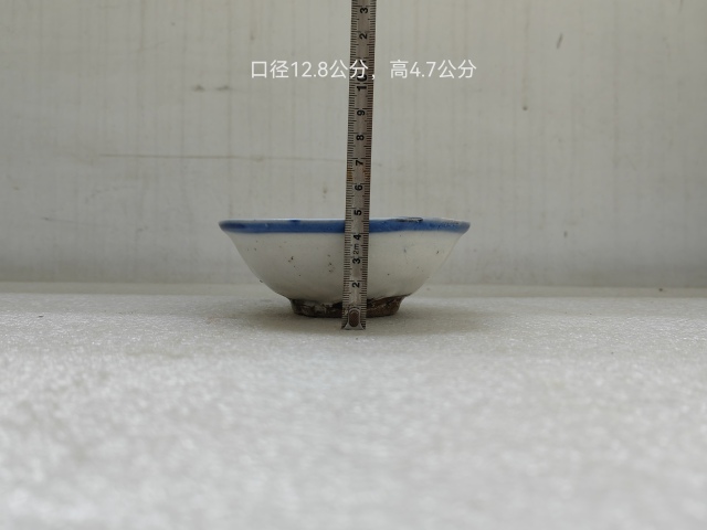 古玩陶瓷青花年年有余紋茶碗拍賣，當(dāng)前價(jià)格398元