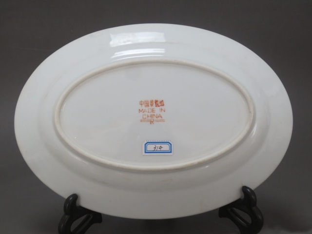 古玩陶瓷墨地粉彩百花不落地折沿盤拍賣，當前價格120元