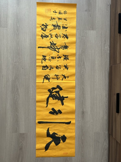 古玩字畫黃佑浦《天行健》拍賣,當前價格298元
