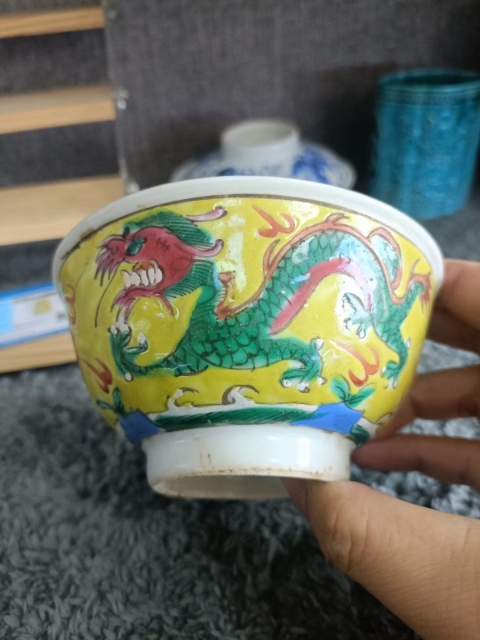 古玩陶瓷雍正龍紋粉彩碗拍賣,當前價格3888元