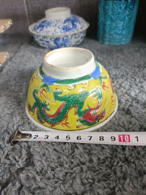 古玩陶瓷雍正龍紋粉彩碗拍賣,當前價格3888元