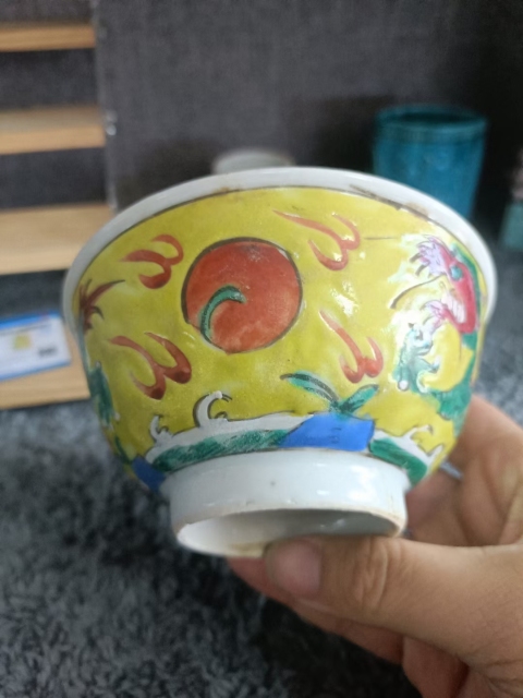古玩陶瓷雍正龍紋粉彩碗拍賣,當前價格3888元