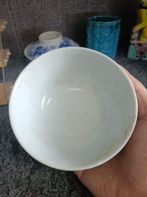 古玩陶瓷雍正龍紋粉彩碗拍賣,當前價格3888元