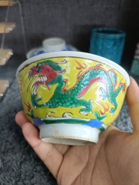 古玩陶瓷雍正龍紋粉彩碗拍賣,當前價格3888元