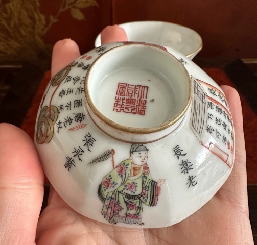 古玩陶瓷咸豐粉彩無雙譜人物八方蓋碗(有底托配三才一套)拍賣，當前價格28888元