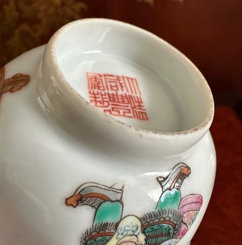 古玩陶瓷咸豐粉彩無雙譜人物八方蓋碗(有底托配三才一套)拍賣，當前價格28888元