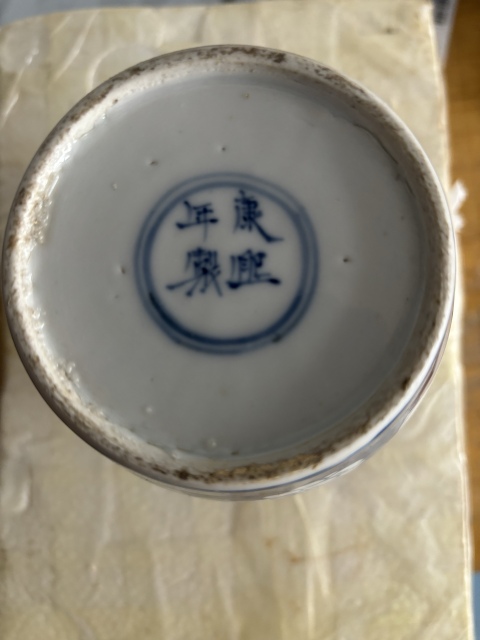 古玩陶瓷博古圖青花罐拍賣，當前價格1300元