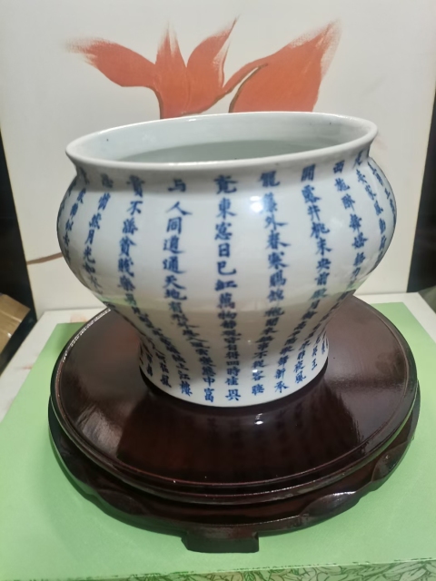 古玩陶瓷文字青花廣口罐拍賣，當前價格16800元