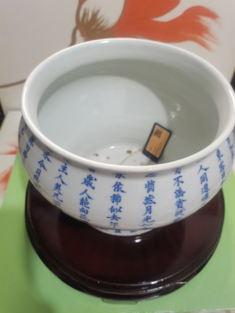 古玩陶瓷文字青花廣口罐拍賣，當前價格16800元