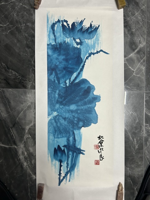 古玩字畫郭永良《藍荷》拍賣,當前價格650元