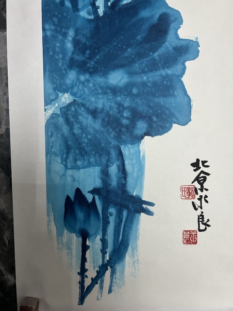 古玩字畫郭永良《藍荷》拍賣,當前價格650元