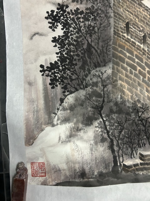 古玩字畫趙保錄《長城》拍賣，當前價格5980元