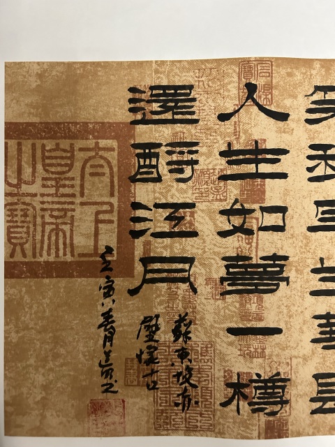 古玩字畫龔道明《書法》拍賣,當(dāng)前價(jià)格788元