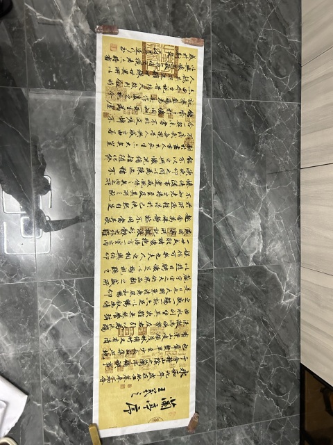 古玩字畫韓運行《蘭亭序》拍賣,當前價格658元