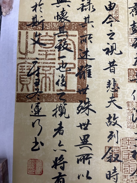 古玩字畫韓運行《蘭亭序》拍賣,當前價格658元