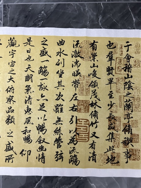 古玩字畫韓運行《蘭亭序》拍賣,當前價格658元