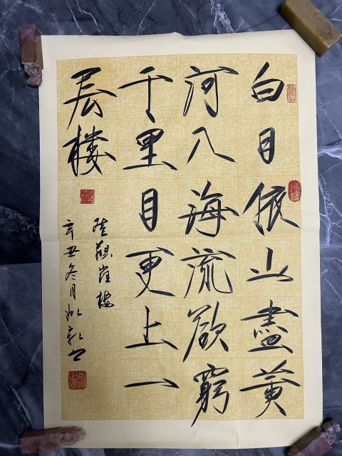 古玩字畫姚凱《瘦金體》~登黃鶴樓拍賣,當前價格485元