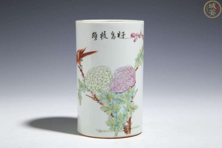 古玩陶瓷御窯廠大師安少山淺絳彩花鳥紋筆筒拍賣，當前價格4500元