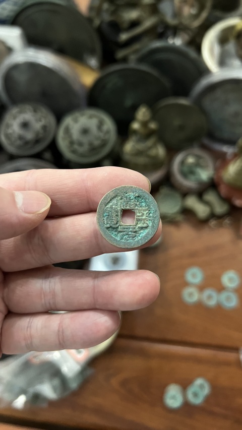 古玩錢幣治平元寶拍賣，當前價格199元