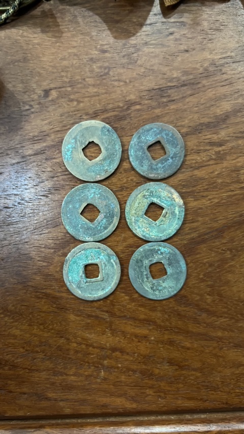 古玩錢幣開元通寶一組拍賣，當前價格255元