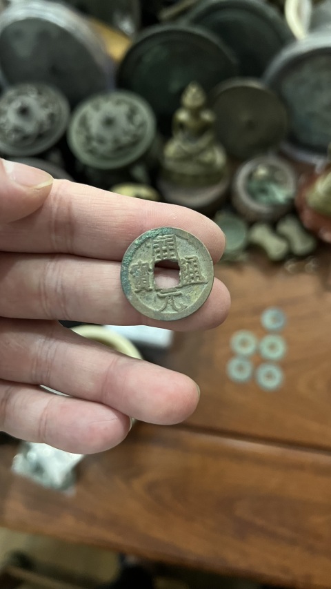 古玩錢幣開元通寶一組拍賣，當前價格255元