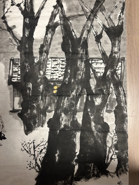 古玩字畫譚志強《風月無邊》拍賣，當前價格858元