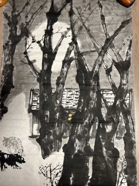 古玩字畫譚志強《風月無邊》拍賣，當前價格858元