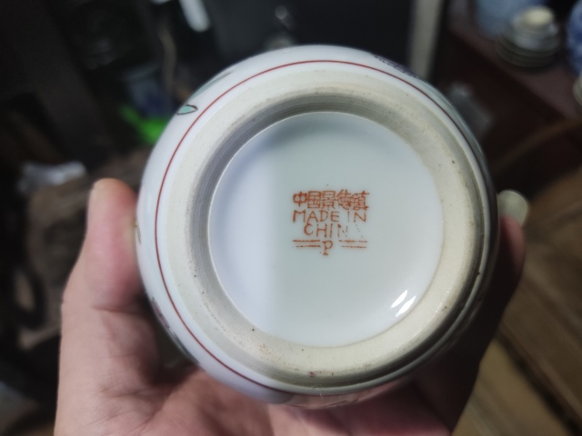 古玩陶瓷創匯期景德鎮粉彩花卉紋大蓋罐拍賣，當前價格228元